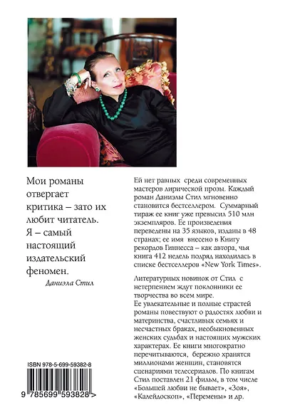 День Рождения - фото 2