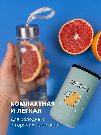 Бутылка в чехле велюр Капибара Фея (стекло) (300мл) (12-07229-CPBR-6) Bookvalno - фото 3
