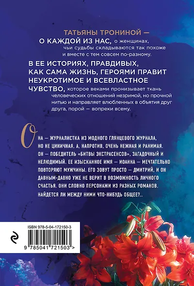 Странная пара - фото 2