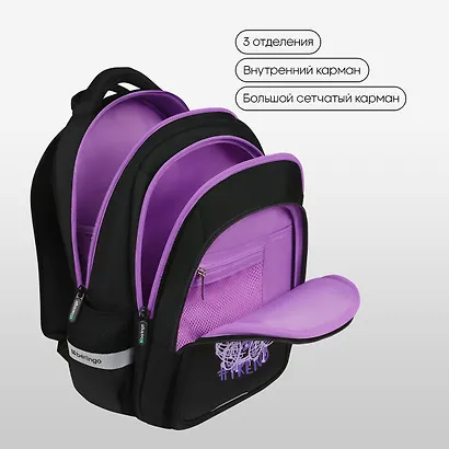 Рюкзак "WorldWide" 3 отделения, 38*27*18 см, эргономичная спинка - фото 5