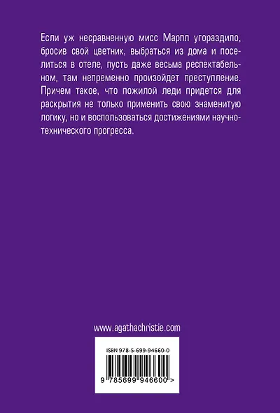 Отель "Бертрам" - фото 2