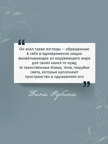 На солнечной стороне улицы - фото 6