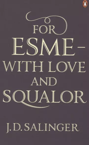 For Esme - with Love and Squalor - фото 1