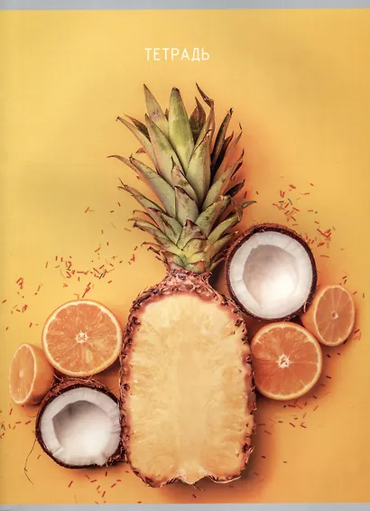 Тетрадь в клетку Listoff, "Тропический микс", А4, 80 листов - фото 1