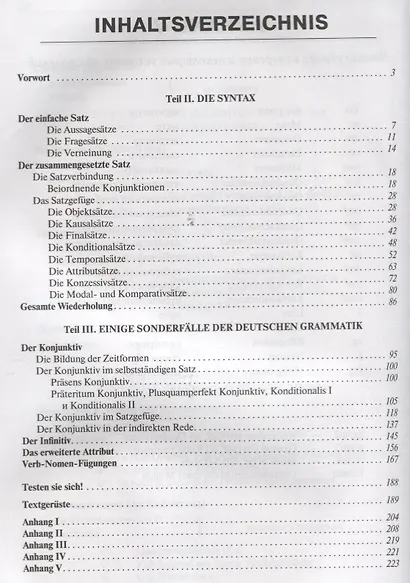 Übungen zur deutschen Grammatik. Т. II. Die Syntax. T. III. Einige Sonderfälle der deuschen Grammatik: учебное пособие - фото 2