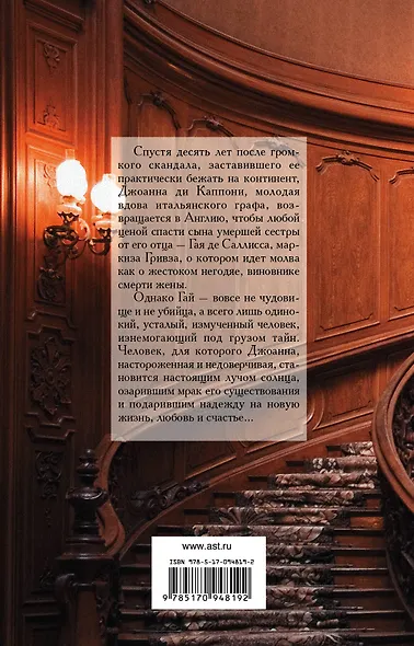 Звук снега - фото 2