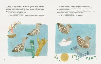 Цветок с голубой серединкой - фото 8