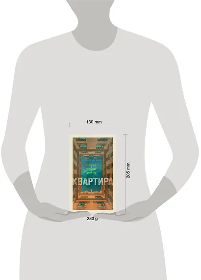 Квартира - фото 9