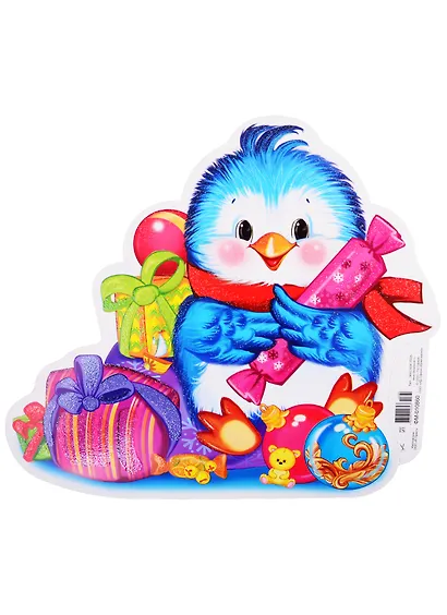 Плакат вырубной А4 "Птичка с новогодними подарками" - фото 1