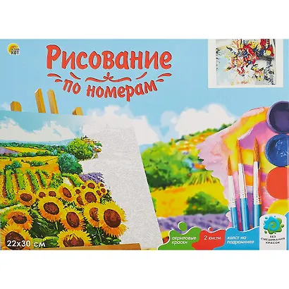 Холст с красками по номерам "Русская Коллекция. Дандорф О.В. Букет с гладиолусами", 22 х 30 см, 14цв - фото 2