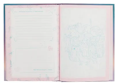 Анкета для друзей А5 128л "МАРМЕЛАДНЫЙ МИШКА" 7БЦ, глянц.ламинация, тиснение фольгой - фото 8