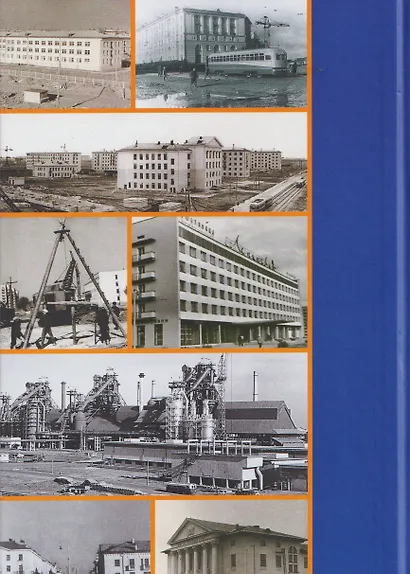 Стройка, опередившая время. К 75-летию Череповецкого строительного комплекса - фото 2