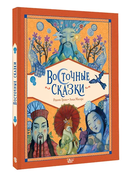 Восточные сказки - фото 3