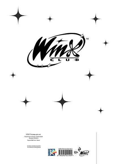 Тетрадь для нот 12л А4 "Winx. Феи вместе" вертикальная, скрепка - фото 4