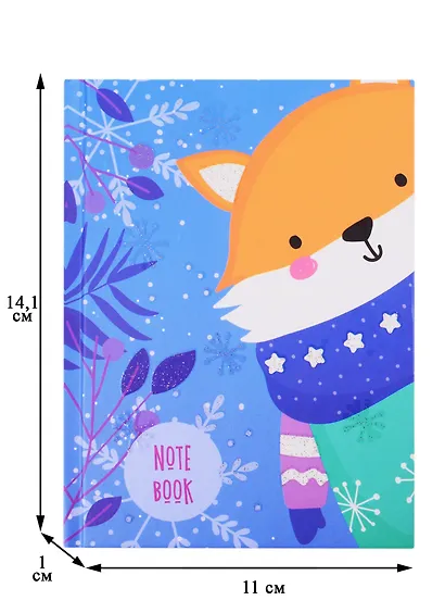 Записная книжка А6 64л кл. "Зимний лис" 7БЦ, мат.ламинация, выб.лак., блестки «Золото» - фото 2