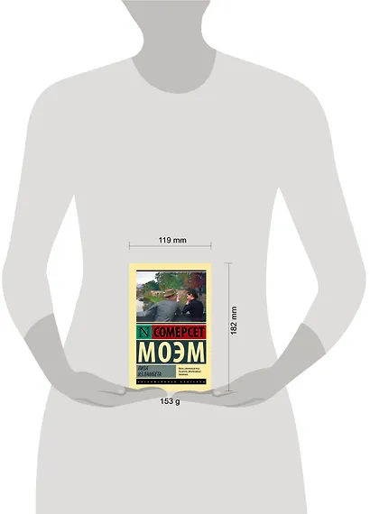 Лиза из Ламбета - фото 3