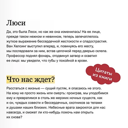 Дракула - фото 7