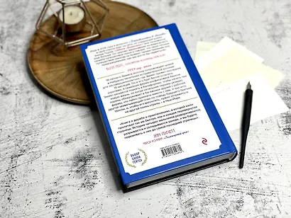 Шоссе Линкольна - фото 6