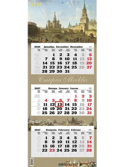 Календарь квартальный 2027г 340*840 "Старая Москва" настенный, трёхблочный, спираль - фото 1