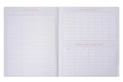 Дневник шк. "Block", серый, иск.кожа, интегр.переплёт, блинт.тиснение, ляссе - фото 3