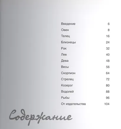 Наши лучшие книги о собаках (комплект из 4 книг) - фото 2