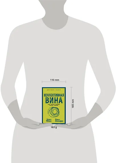 Коллективная вина. Как жили немцы после войны - фото 4