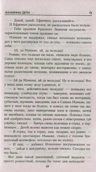 Гильза с личной запиской - фото 4