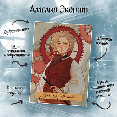 Мирт. Истина короля - фото 5