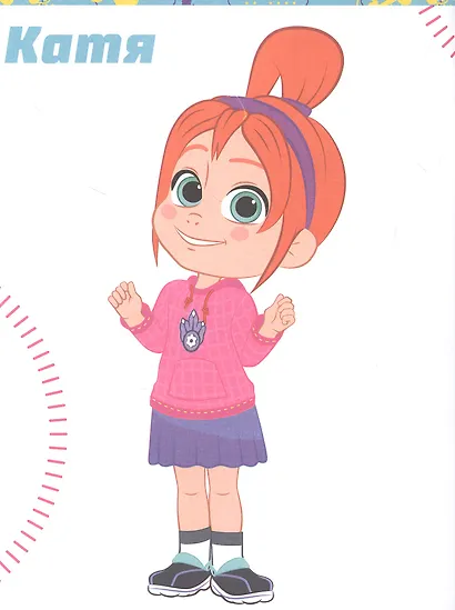 Турбозавры. Спешим на помощь! - фото 2