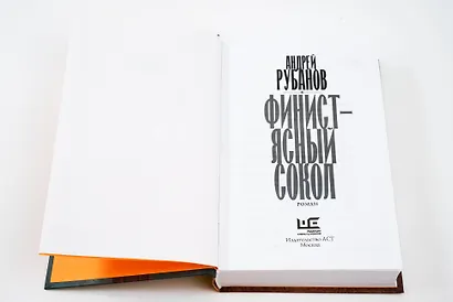 Финист – ясный сокол - фото 8
