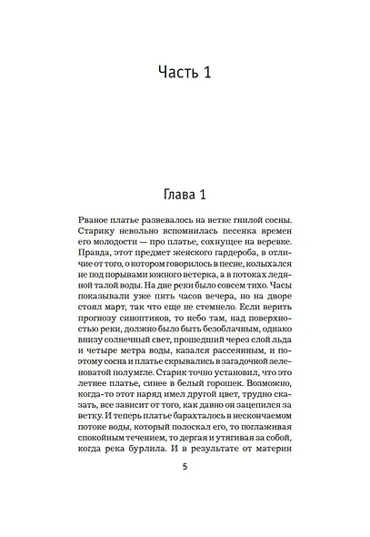 Нож - фото 11