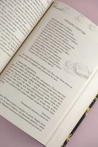 Три кофейни - фото 12