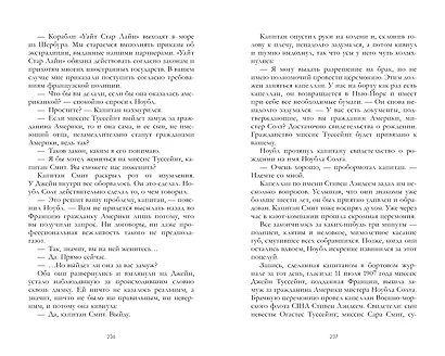 Бандит Ноубл Солт - фото 6