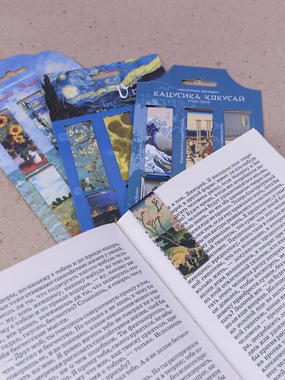 Набор магнитных закладок из 6шт (3шт) (Магнитные закладки Ван Гог/ 6 шт. Магнитные закладки Клод Моне Картины/ 6шт. Магнитные закладки Кацусика Хокусай Картины/ 6 шт.) - фото 14