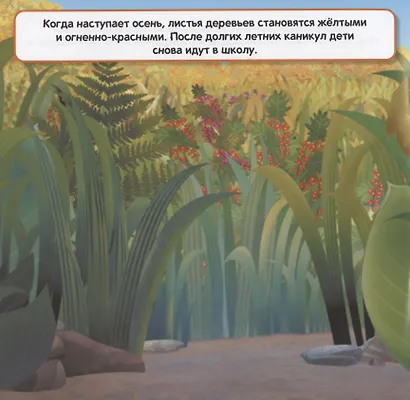 Развивающая книжка с многоразовыми наклейками для малышей № МНК 2003 "Лунтик. Времена года" - фото 4