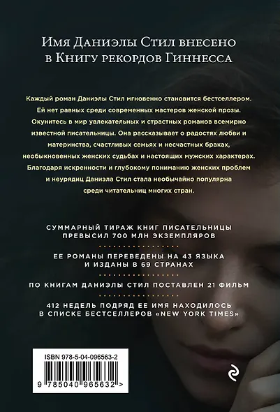 Французские каникулы - фото 2