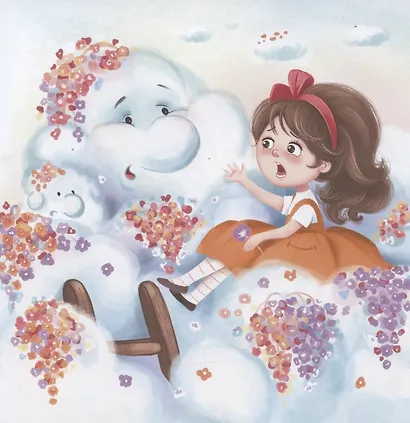 Как дракон злость приручил: сказка для чтения с родителями дп - фото 5