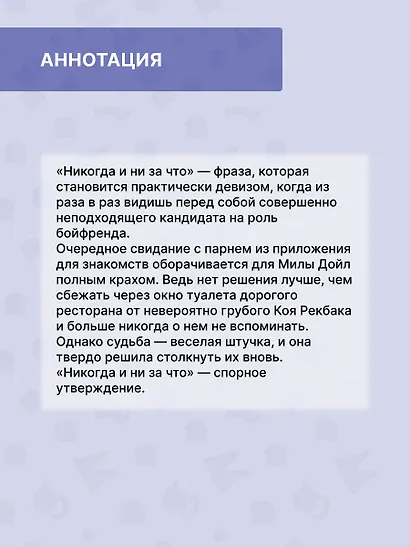 Спорное утверждение - фото 2