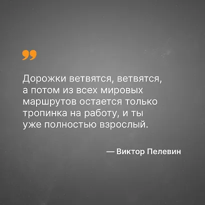 Искусство легких касаний - фото 7