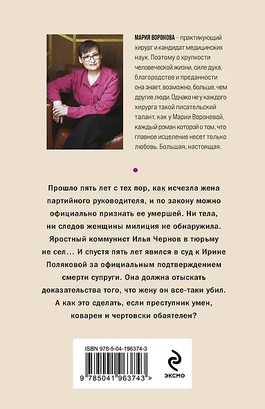 Прибавление семейства - фото 2