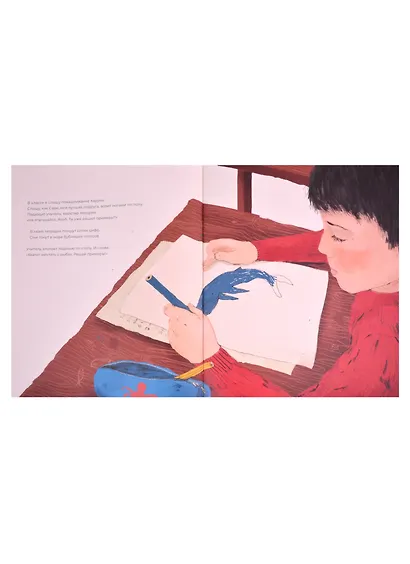 Капитан Немо - фото 4