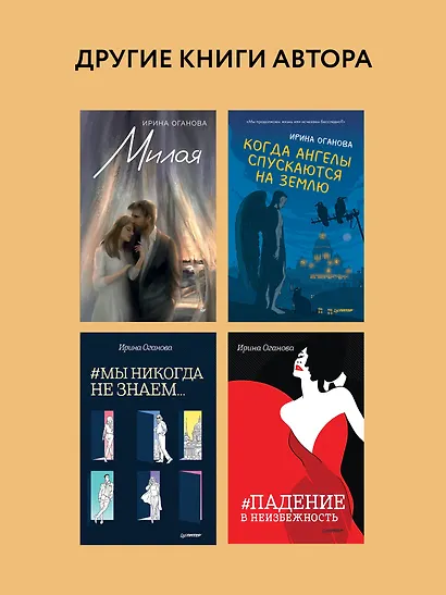 Разрешите представиться, меня зовут Саша - фото 8