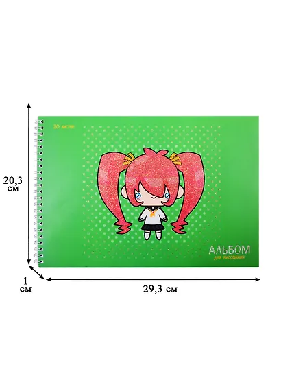Альбом для рисования «Аниме» Listoff А4, 20 листов, спираль - фото 2