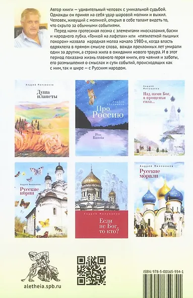 Первое рождение - фото 2