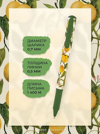 Подарочная шариковая ручка, синяя, "Мечтать и писать. Флора. Райская", цвет корпуса в ассортименте, Bruno Visconti - фото 6