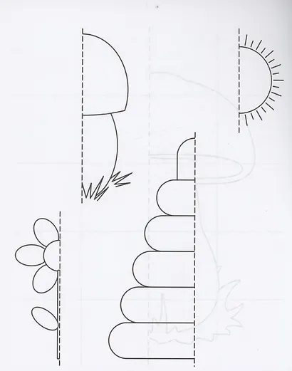 Дорисовочки. Придумай и раскрась. Половинки: занимательные задания для подготовки к письму. Для детей 5 лет - фото 3