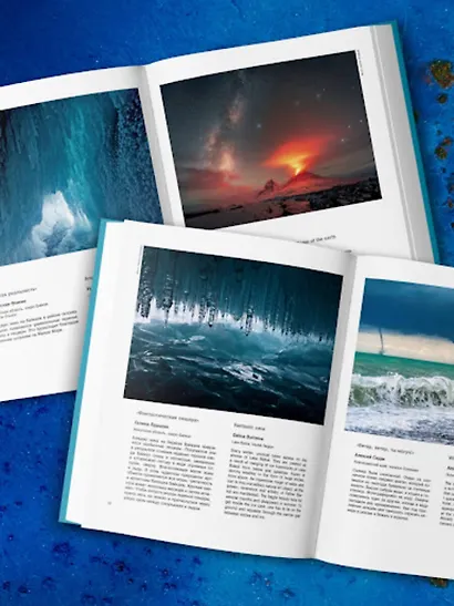 Россия самая красивая страна. Фотоконкурс 2024 - фото 8