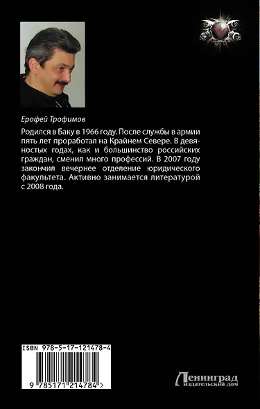 Казачий спас - фото 2