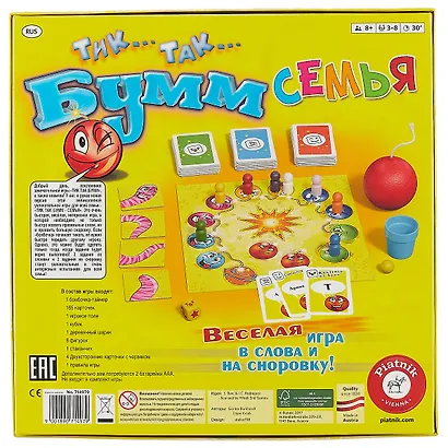 Настольная игра «Тик-Так-Бумм-Семья» - фото 4