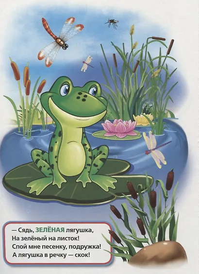 Цвета в стихах - фото 3